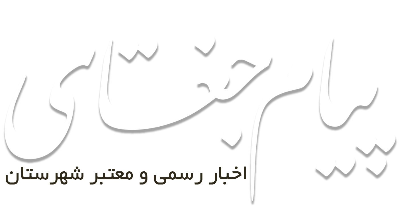 پیام جغتای